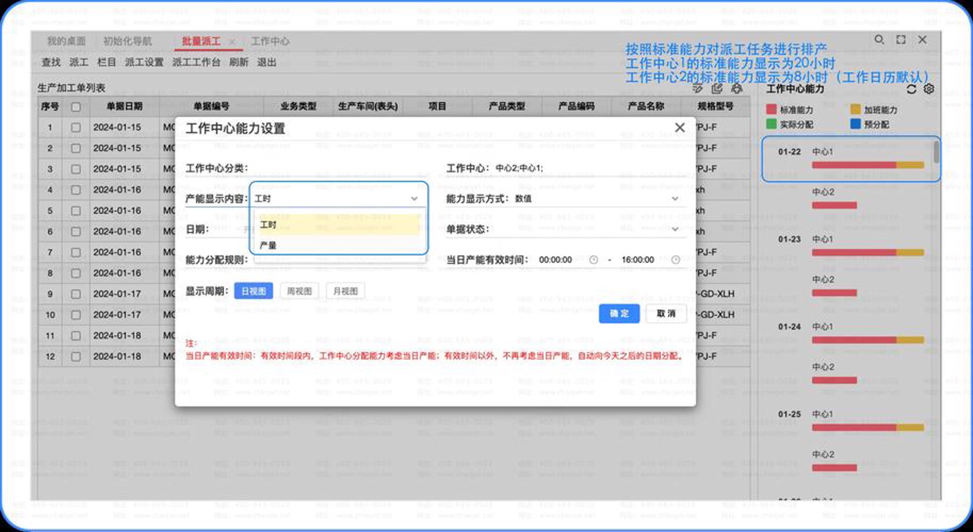 拓拓工品软件